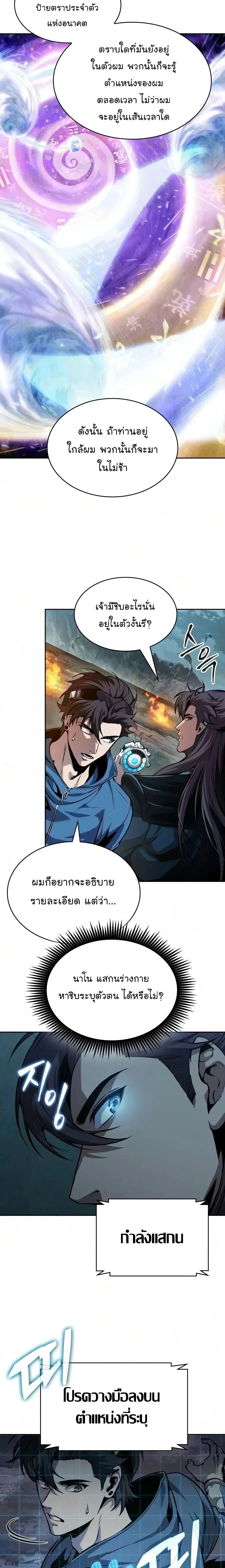 หน้าที่ 3