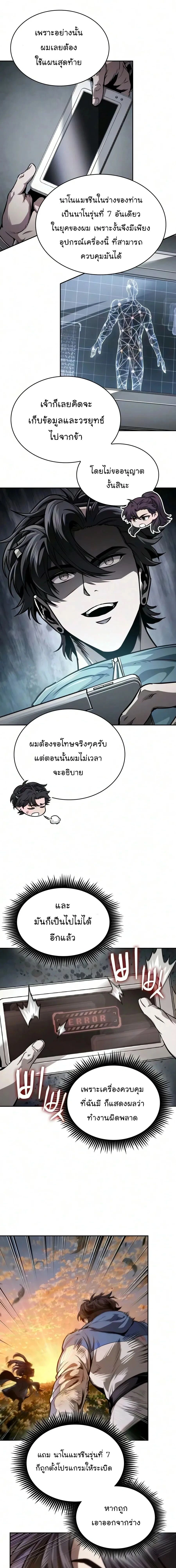 หน้าที่ 12