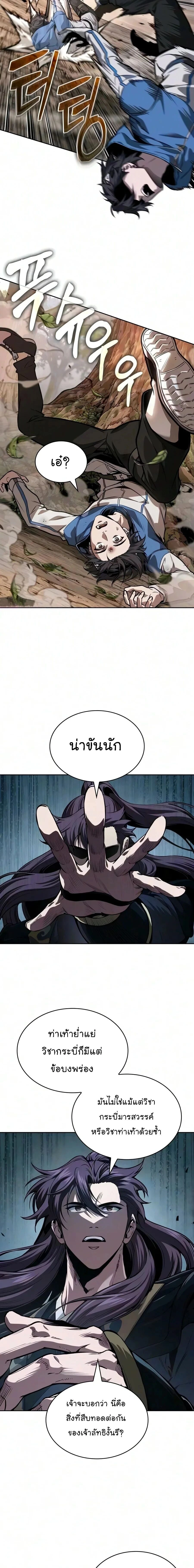 หน้าที่ 18