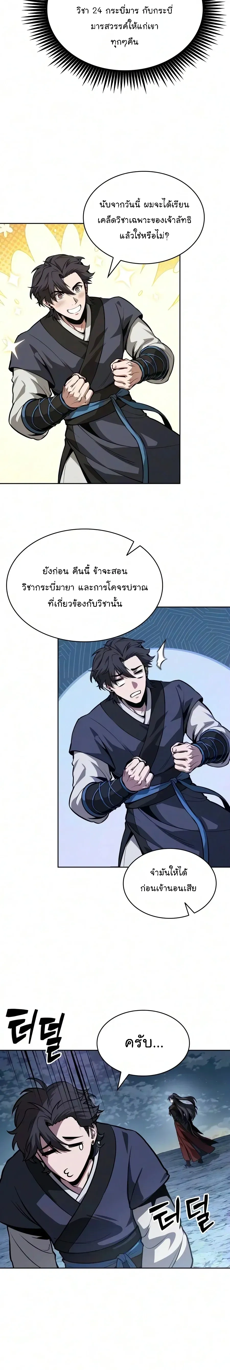หน้าที่ 15