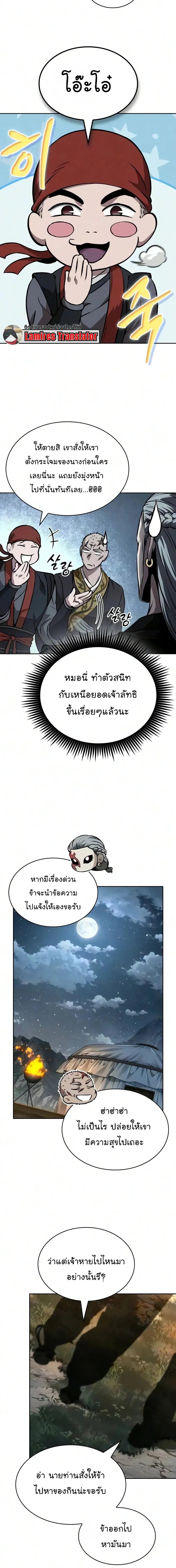หน้าที่ 18