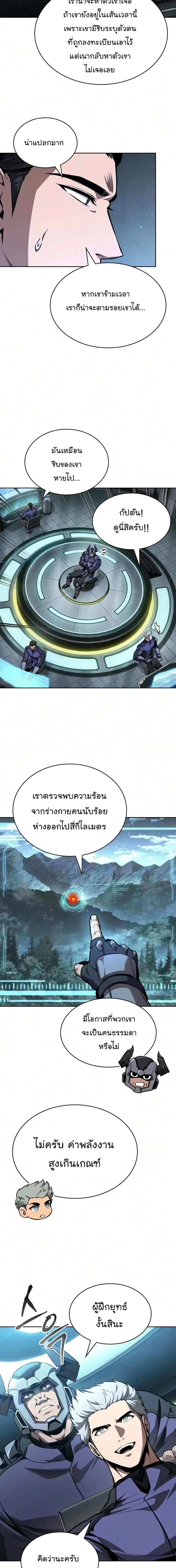 หน้าที่ 17