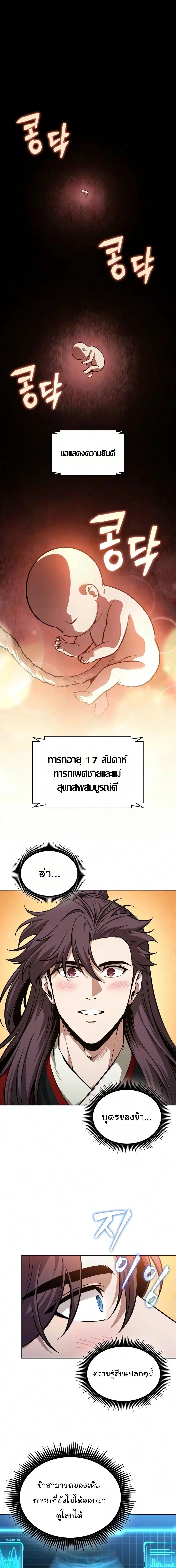 หน้าที่ 1