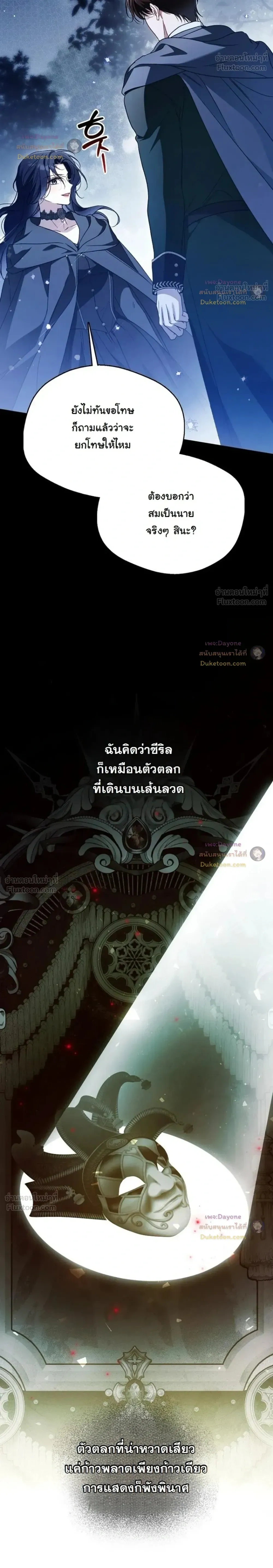หน้าที่ 26