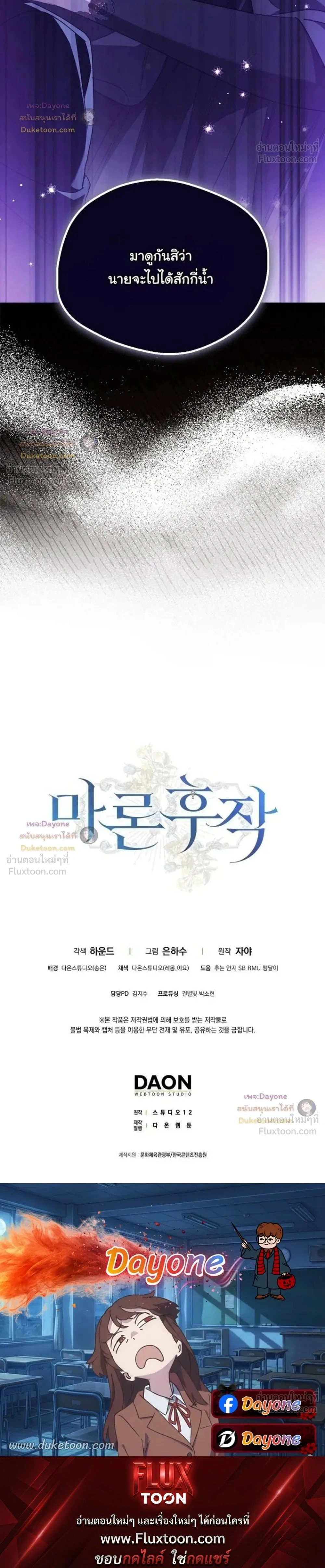 หน้าที่ 35