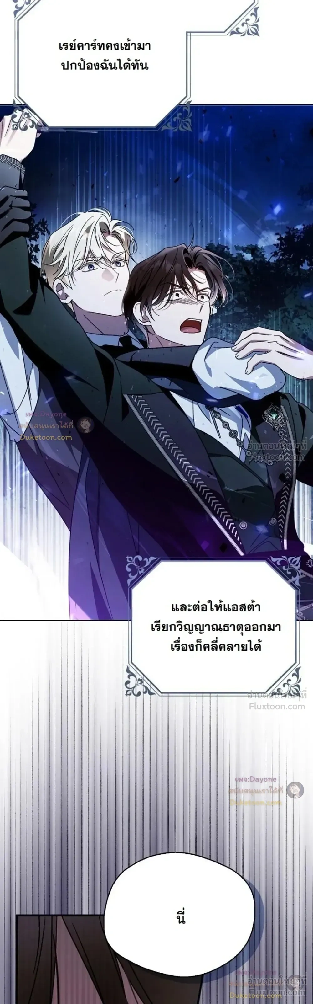 หน้าที่ 31