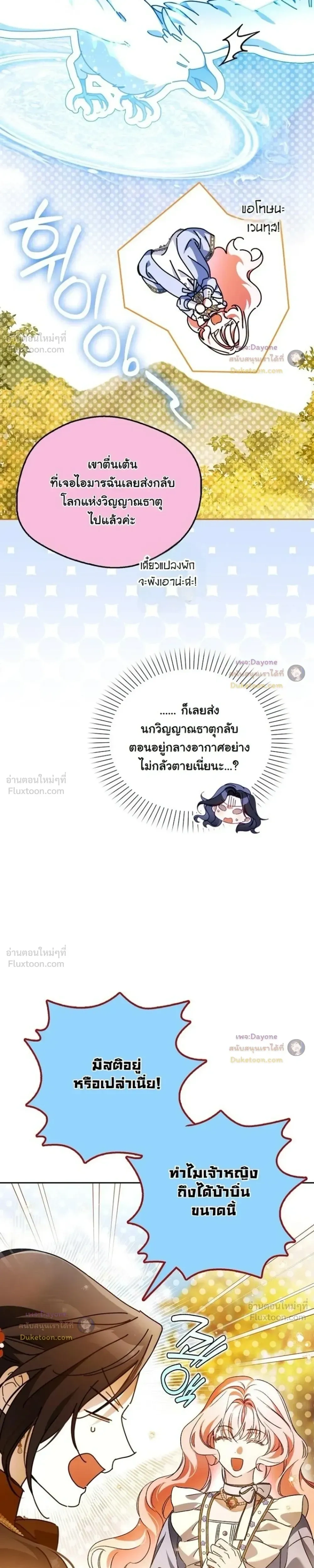 หน้าที่ 32