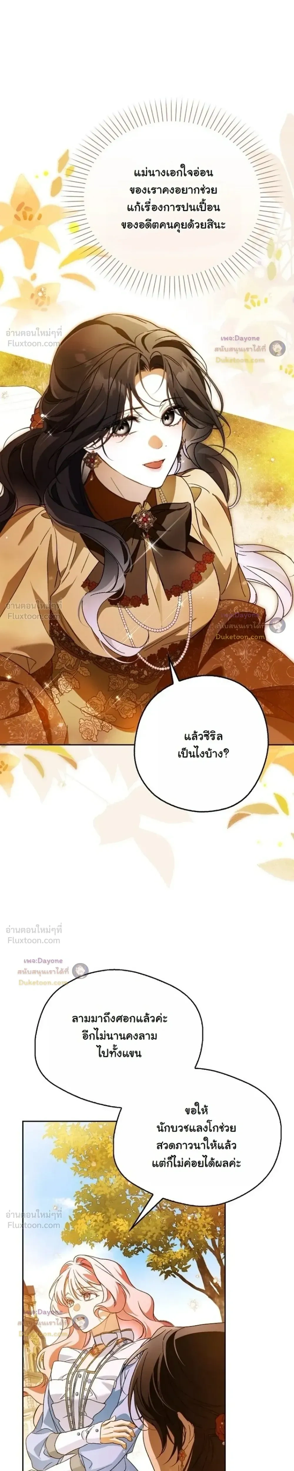 หน้าที่ 34