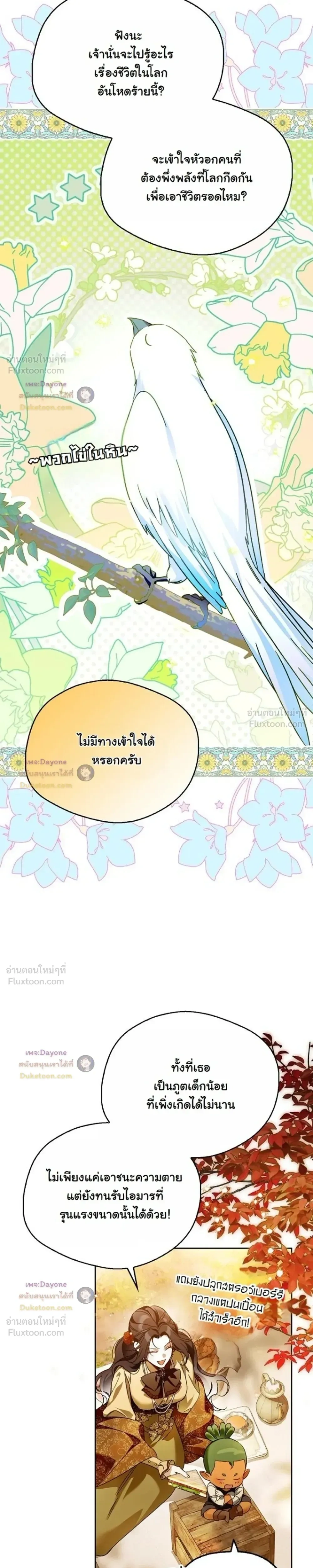 หน้าที่ 28