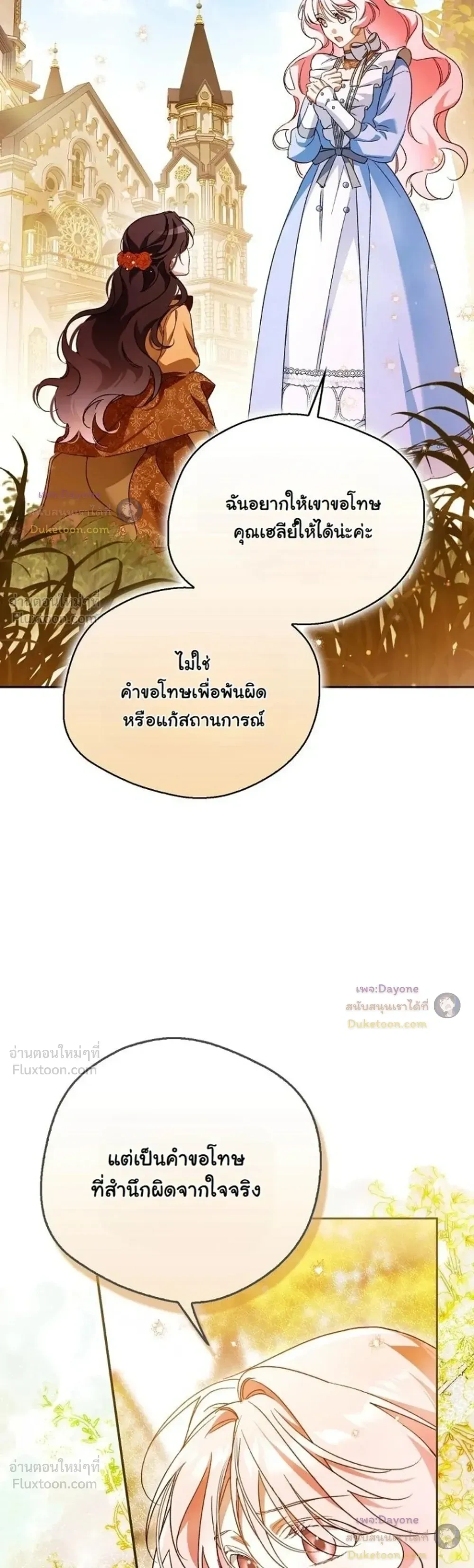 หน้าที่ 36