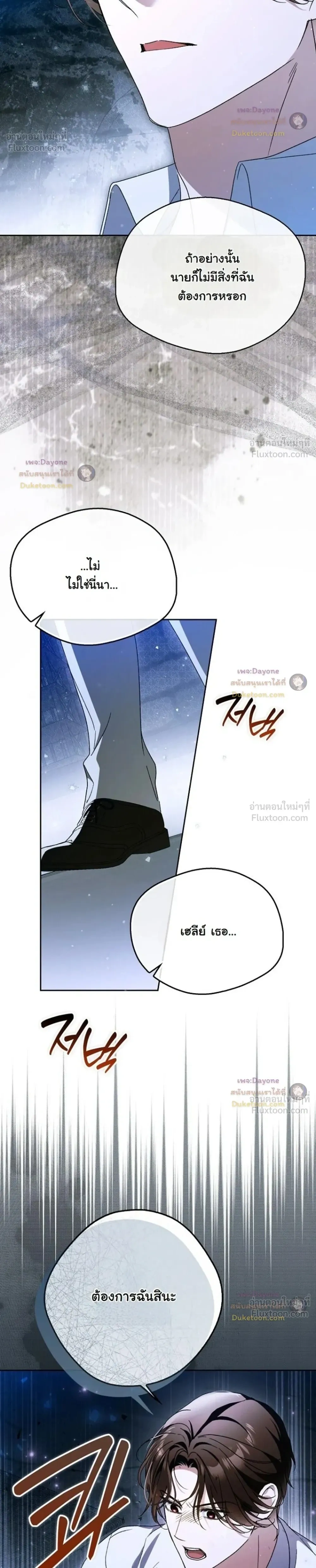 หน้าที่ 29