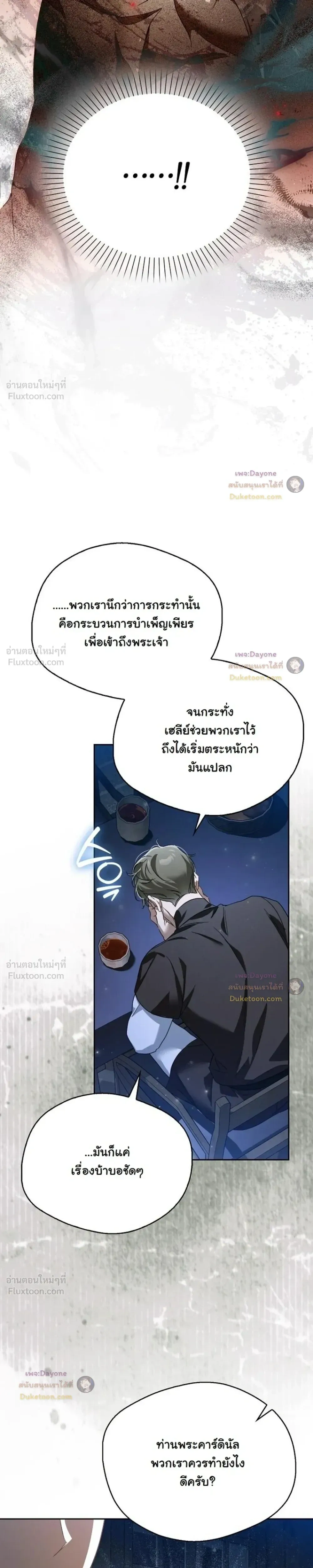 หน้าที่ 38