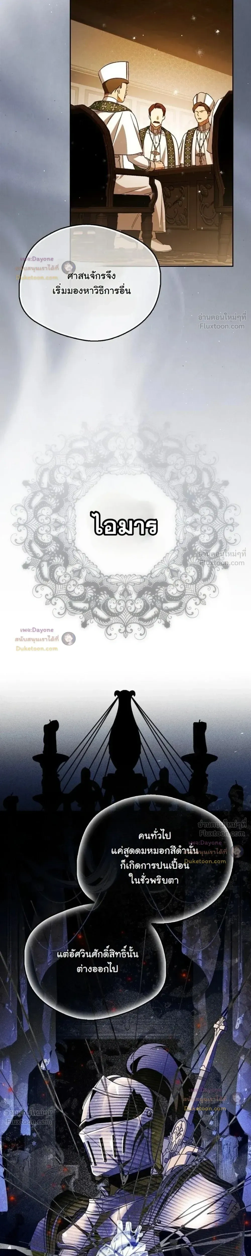 หน้าที่ 35