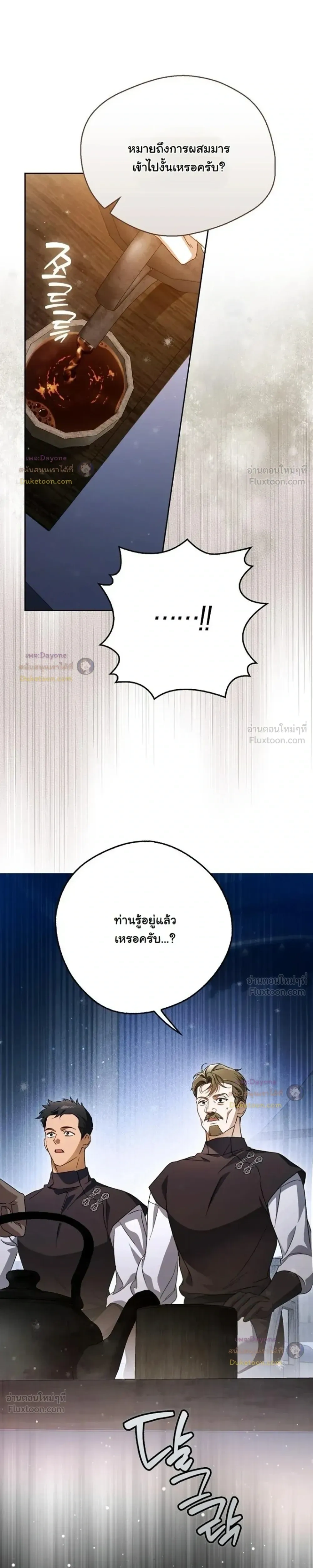 หน้าที่ 32