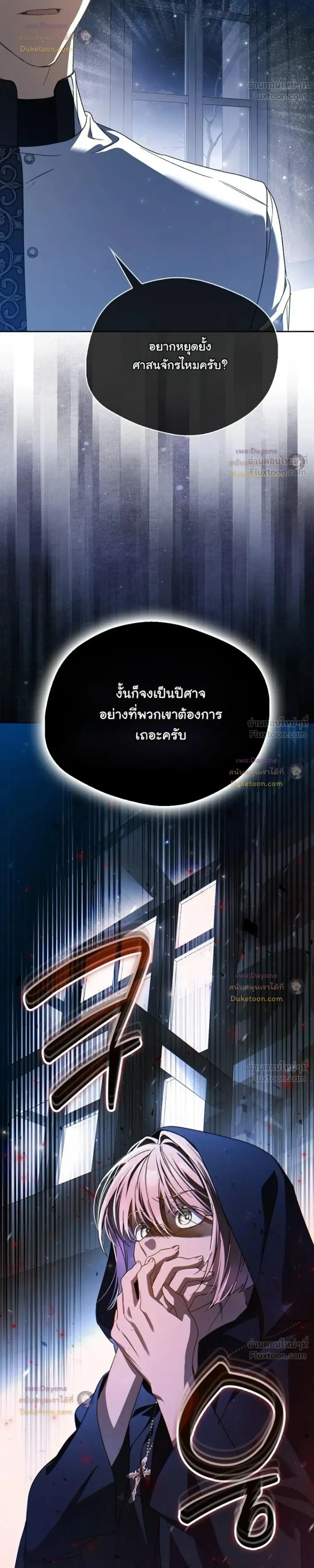 หน้าที่ 39