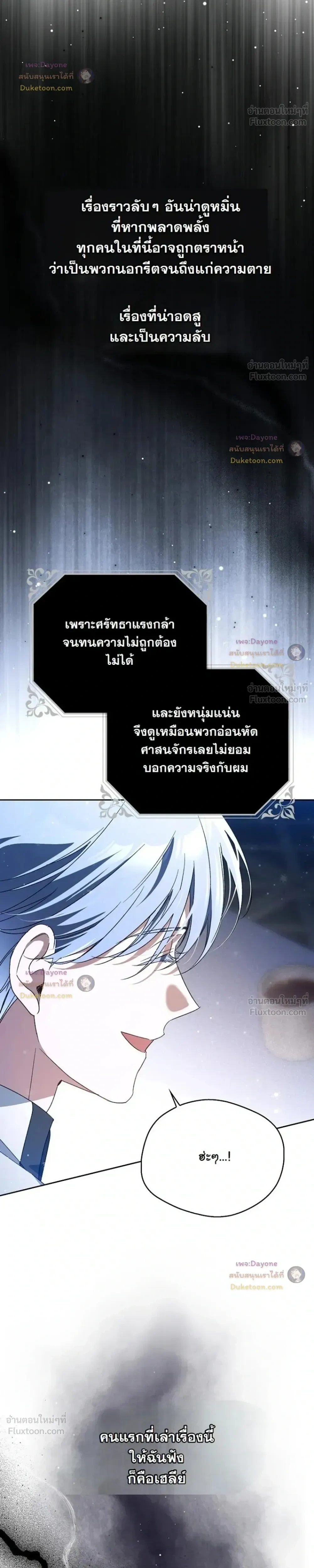 หน้าที่ 33
