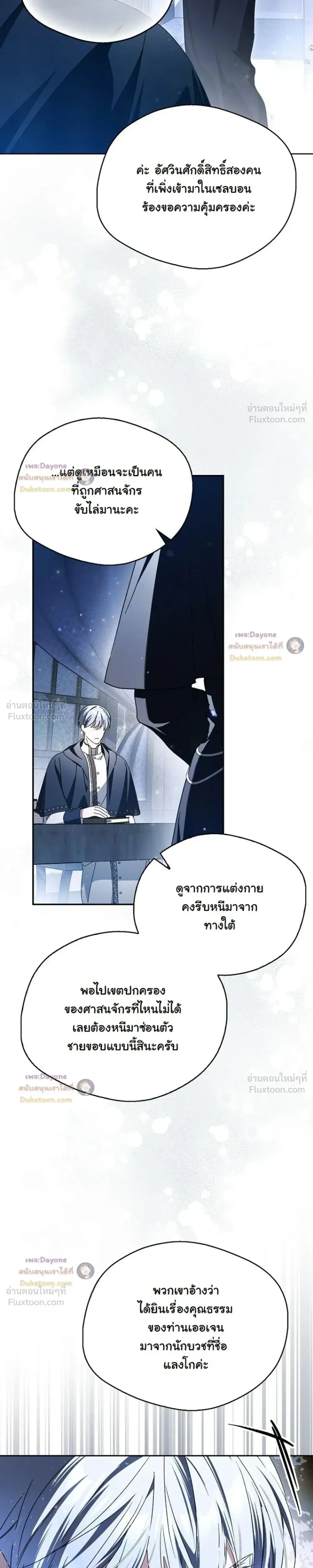 หน้าที่ 24