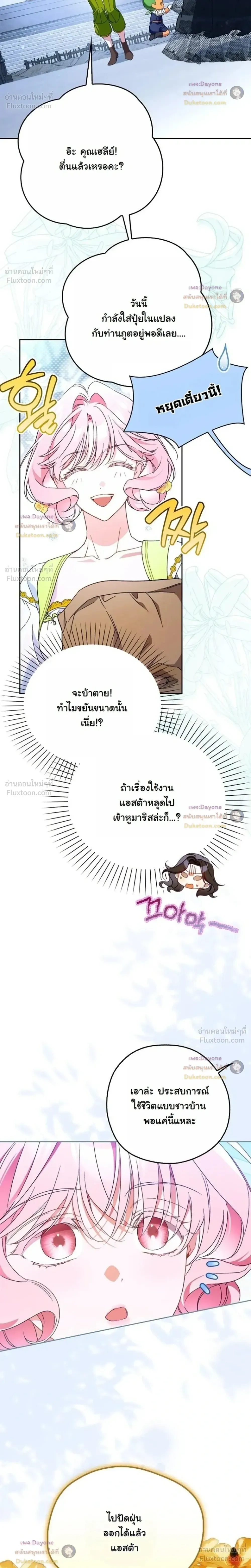 หน้าที่ 38