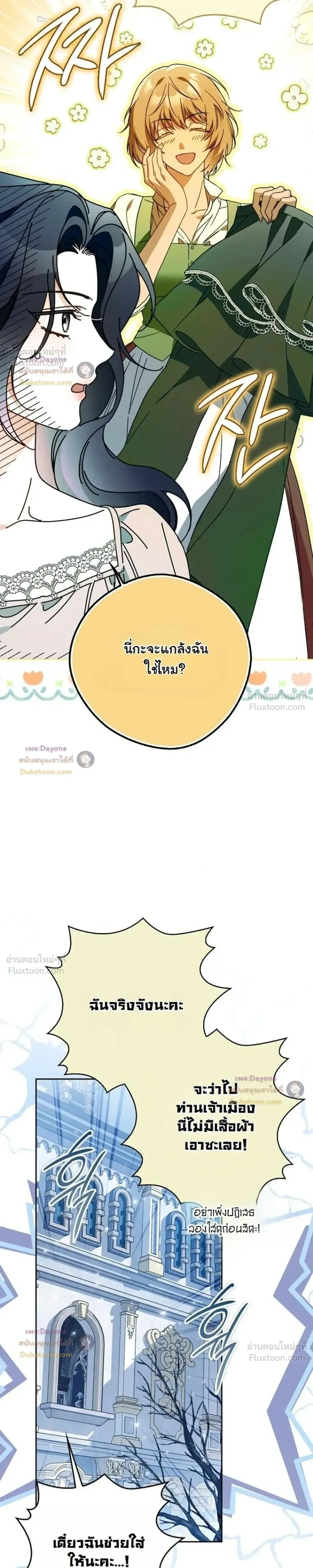 หน้าที่ 35