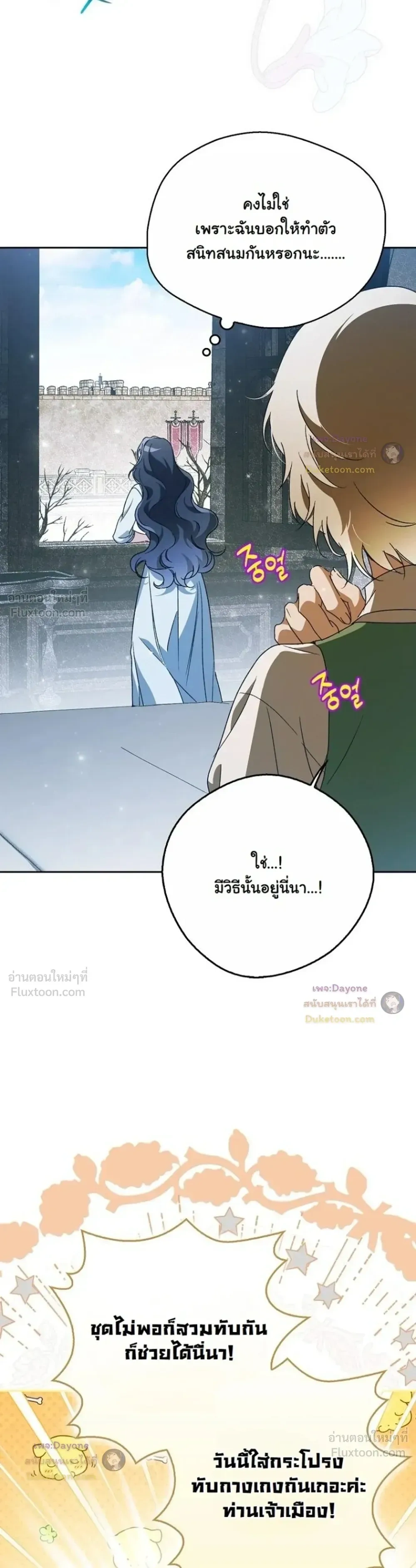 หน้าที่ 34