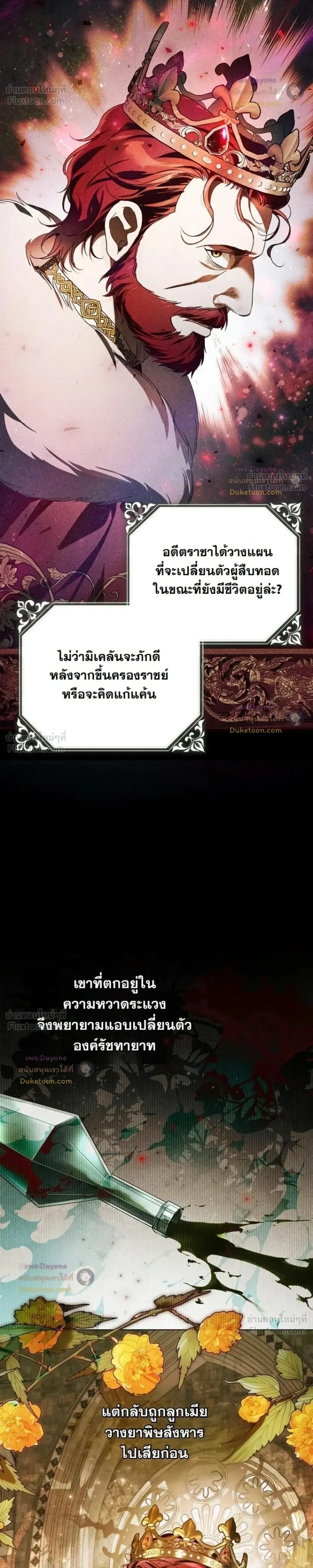 หน้าที่ 37