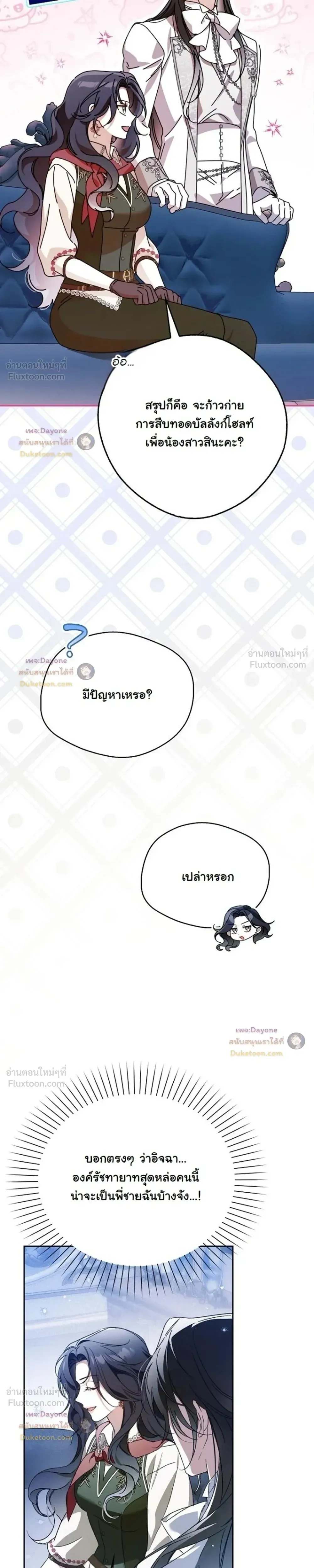 หน้าที่ 30