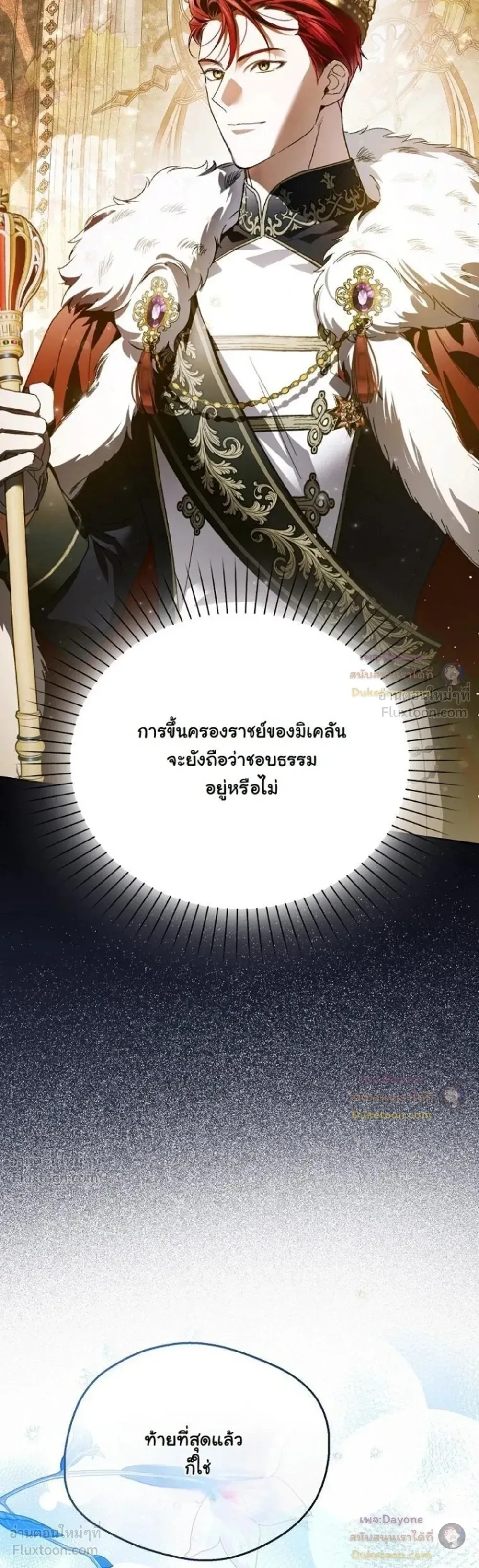 หน้าที่ 38