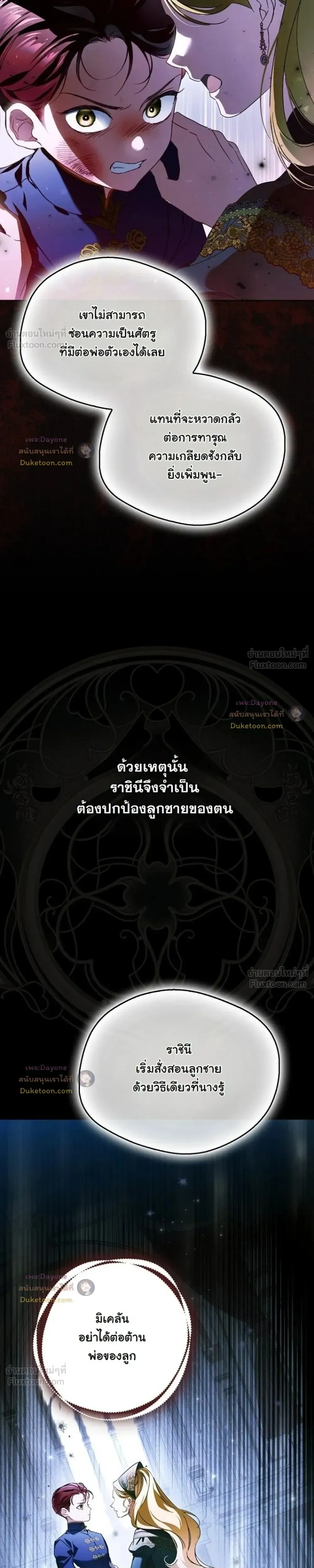หน้าที่ 34