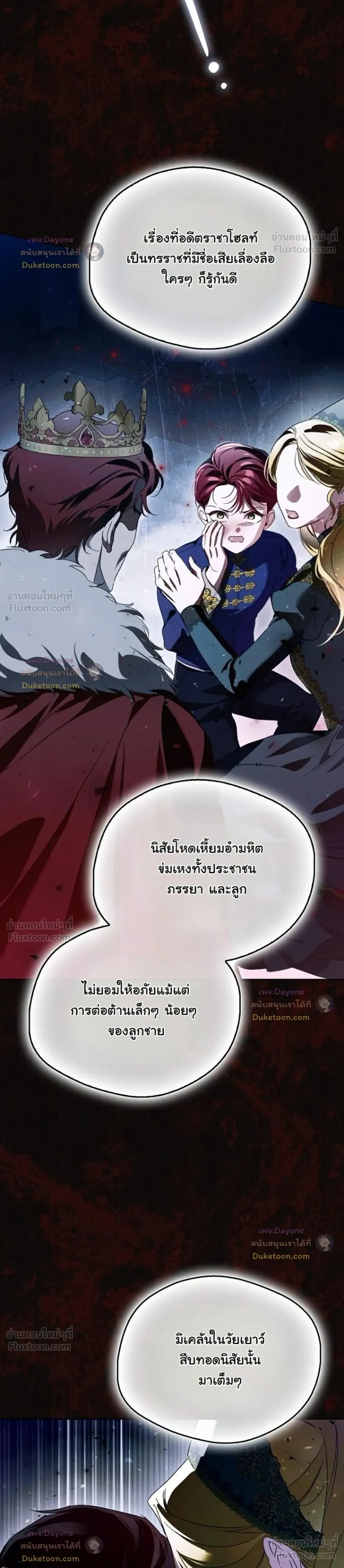 หน้าที่ 33
