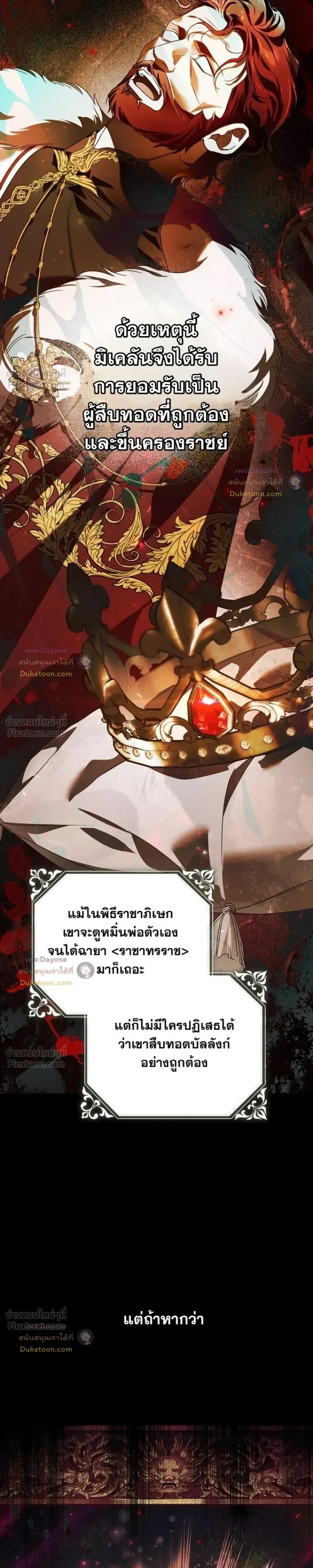 หน้าที่ 36