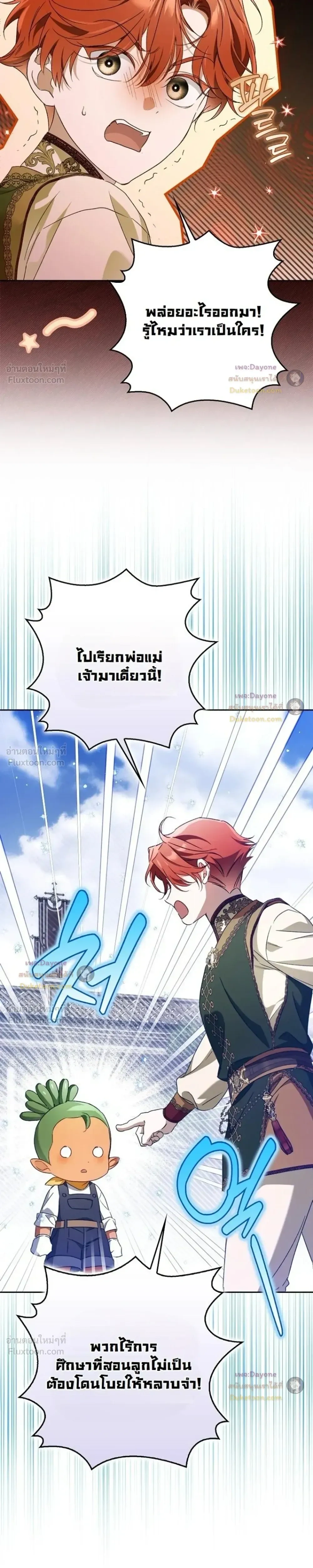 หน้าที่ 39