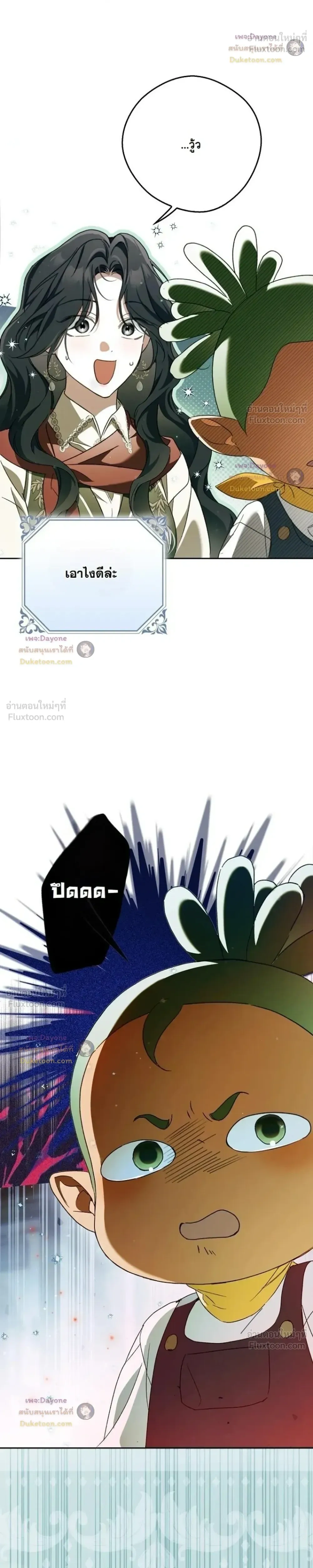 หน้าที่ 40