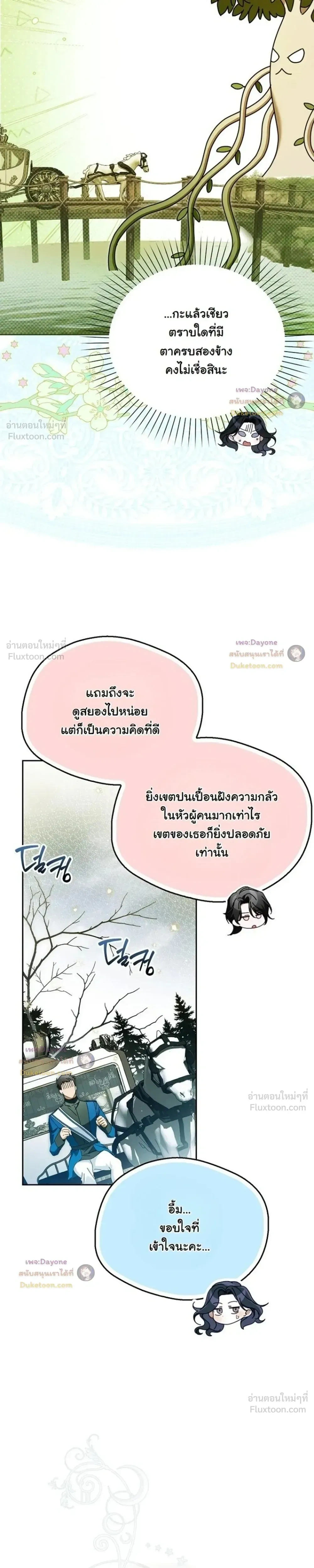 หน้าที่ 33