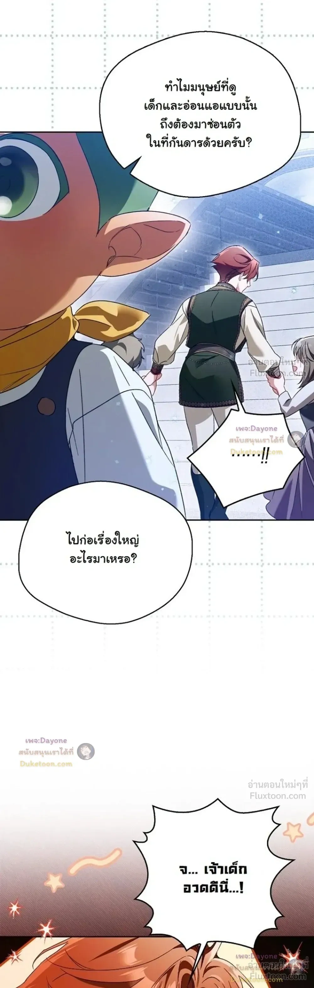 หน้าที่ 38