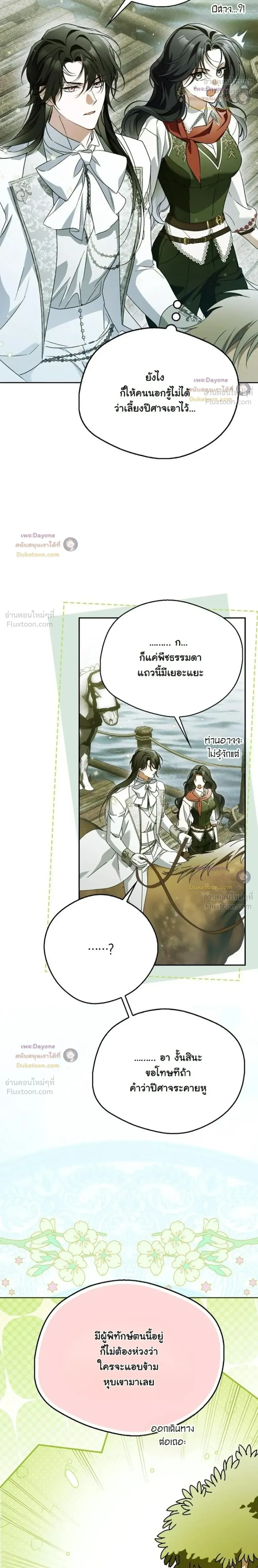หน้าที่ 32