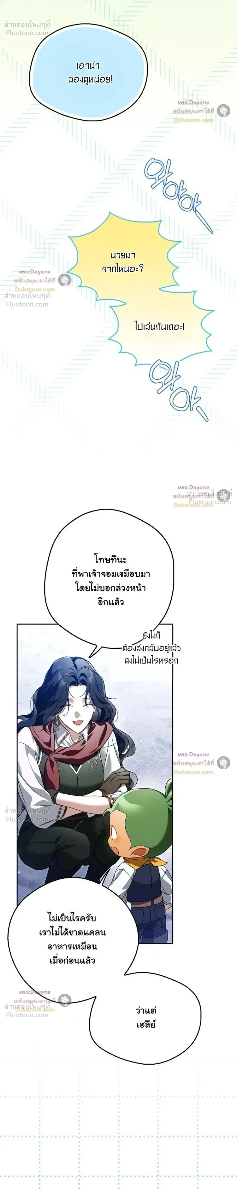 หน้าที่ 37