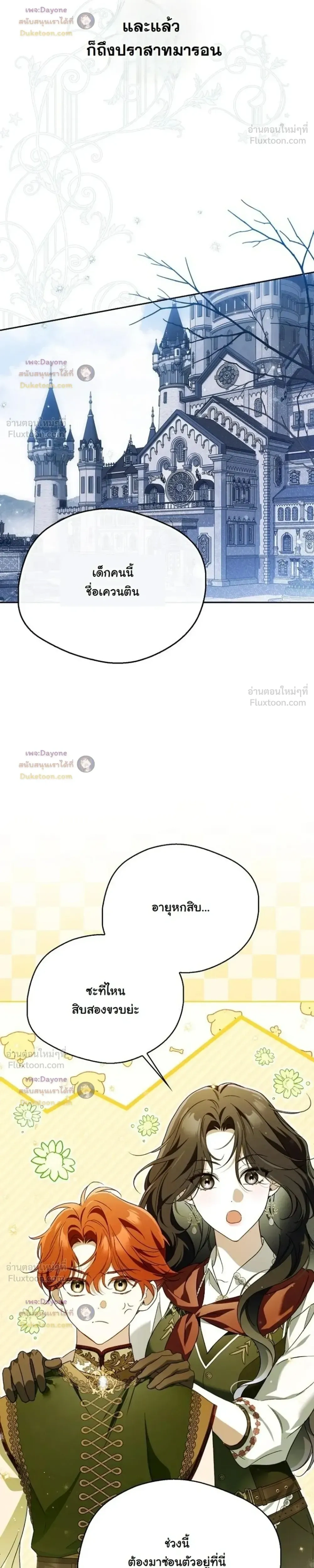 หน้าที่ 34
