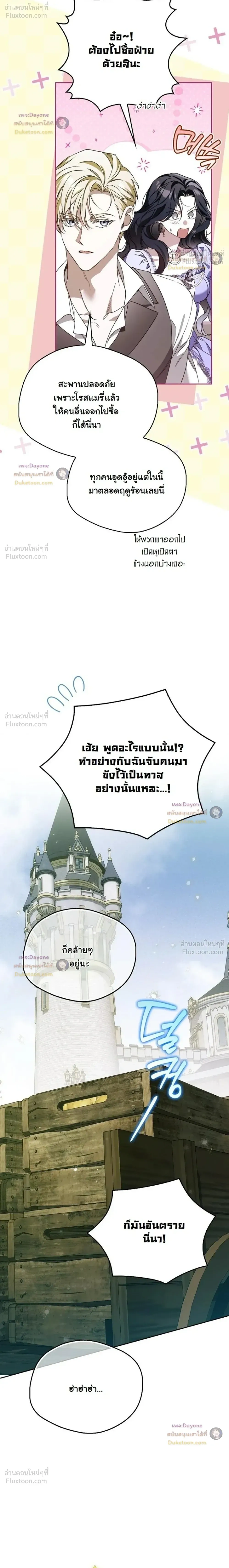 หน้าที่ 32