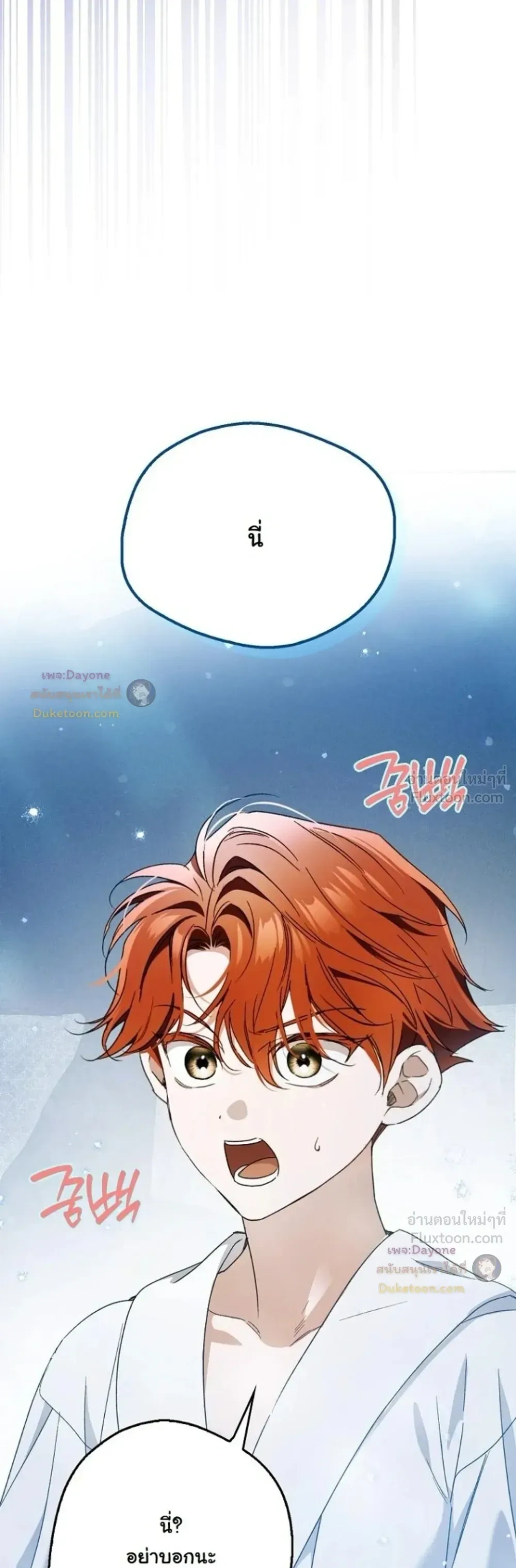 หน้าที่ 38