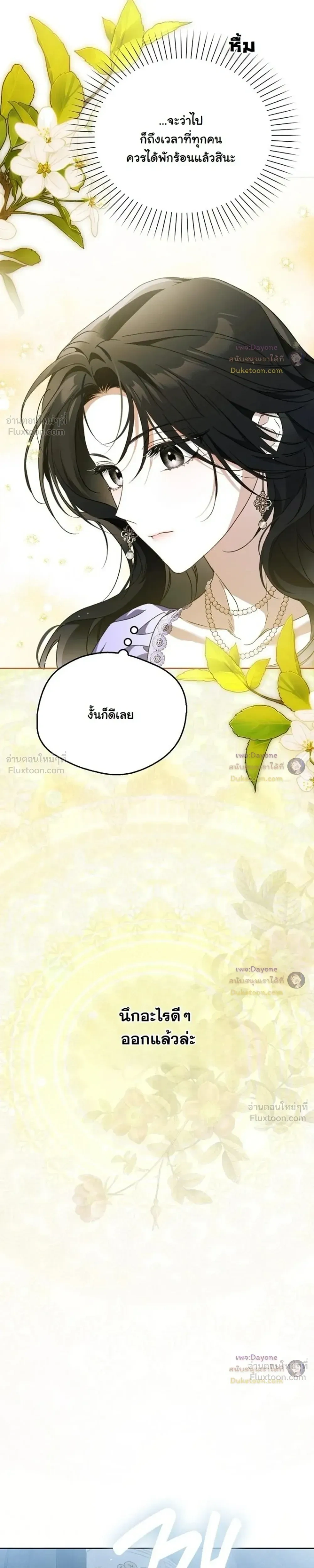 หน้าที่ 33