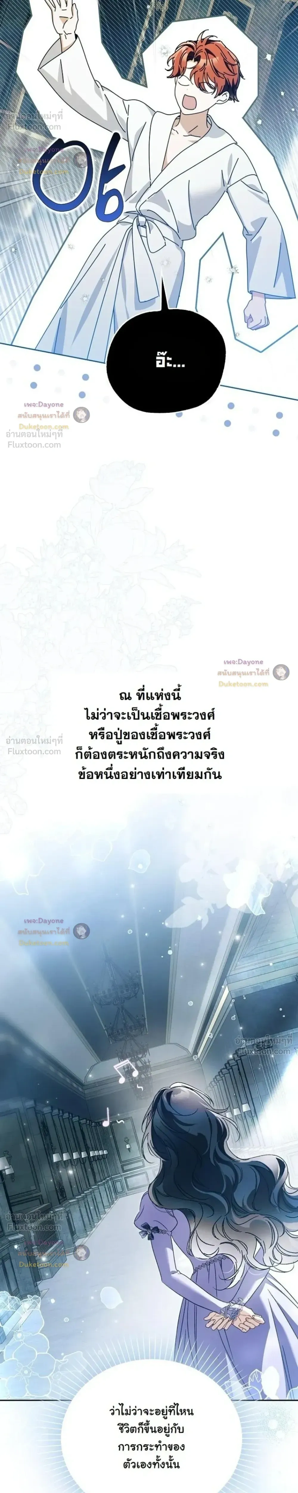 หน้าที่ 42