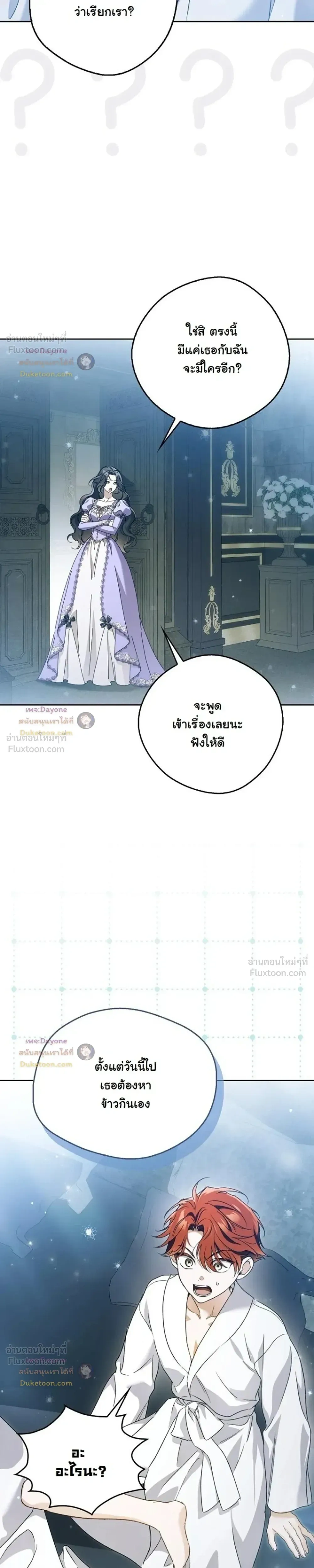 หน้าที่ 39
