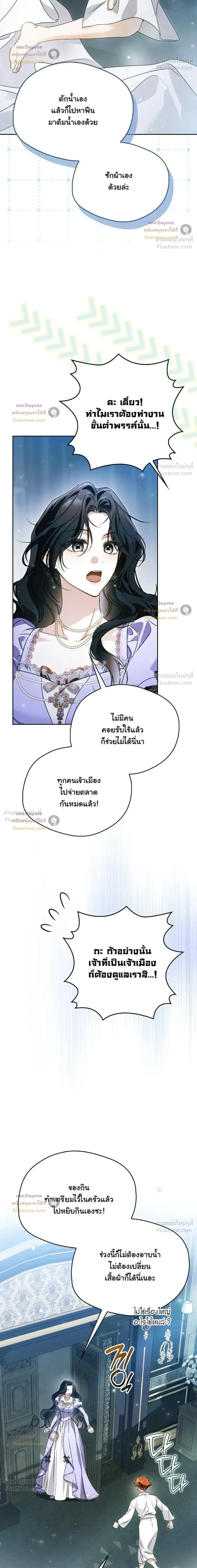หน้าที่ 40