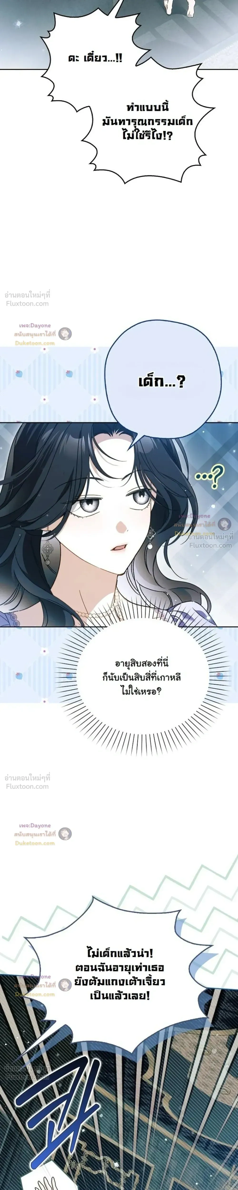 หน้าที่ 41