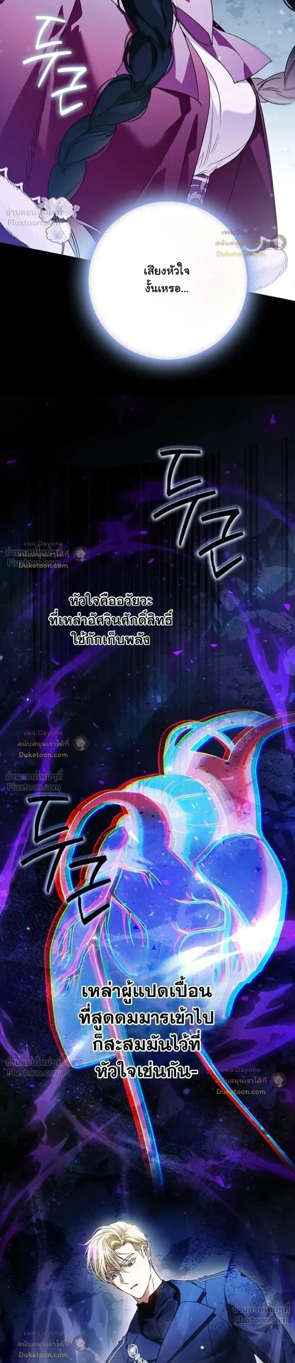 หน้าที่ 35