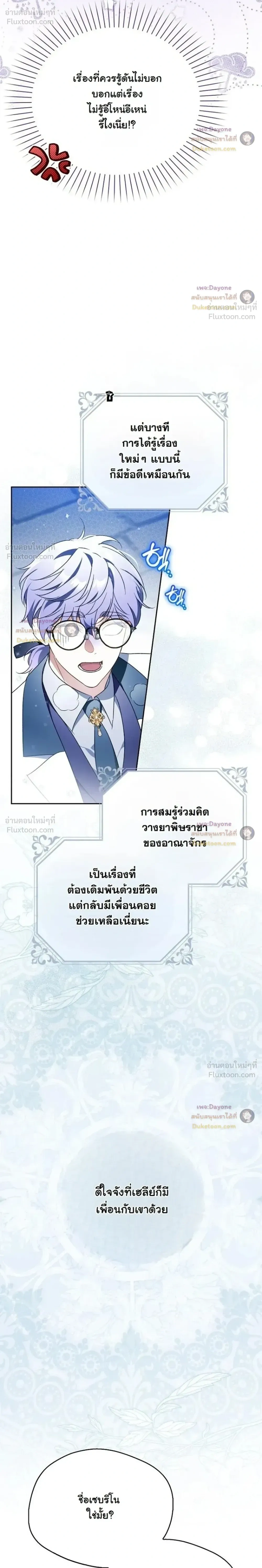 หน้าที่ 28