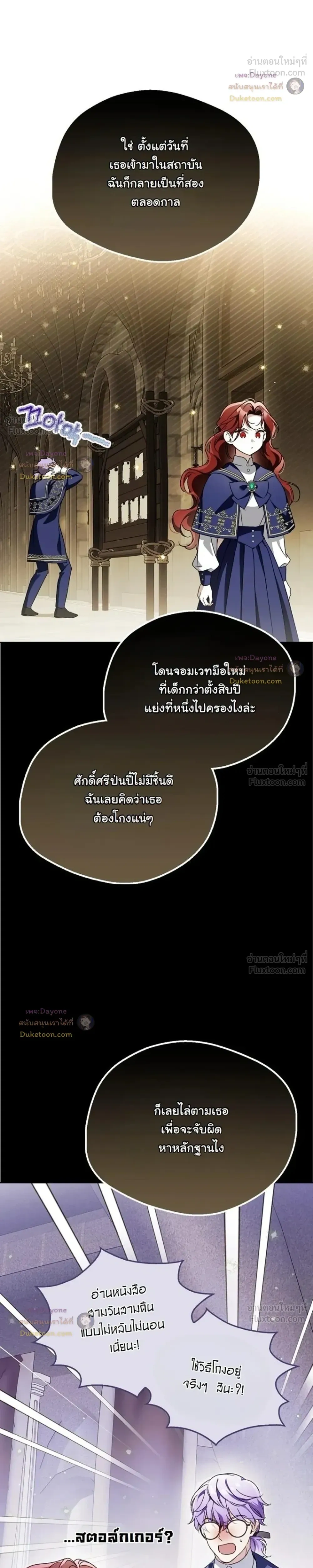 หน้าที่ 30