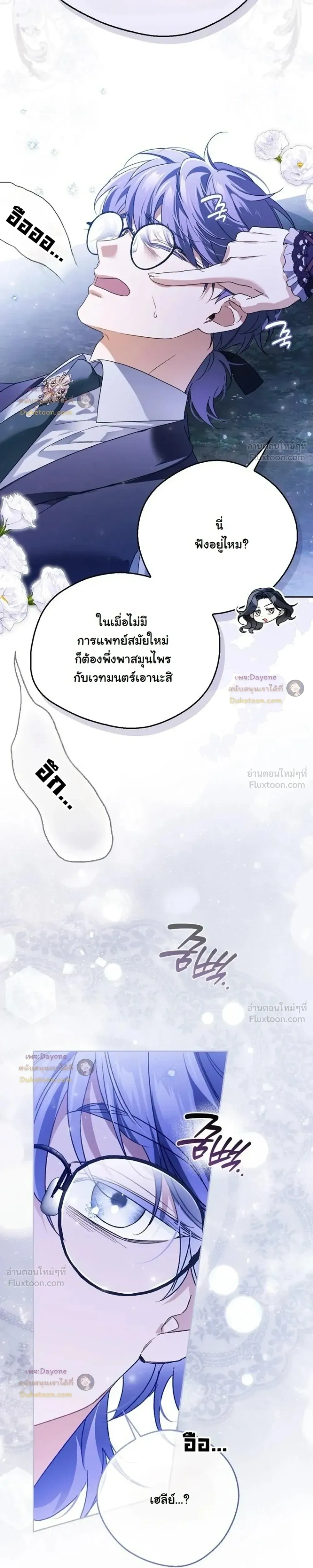 หน้าที่ 13