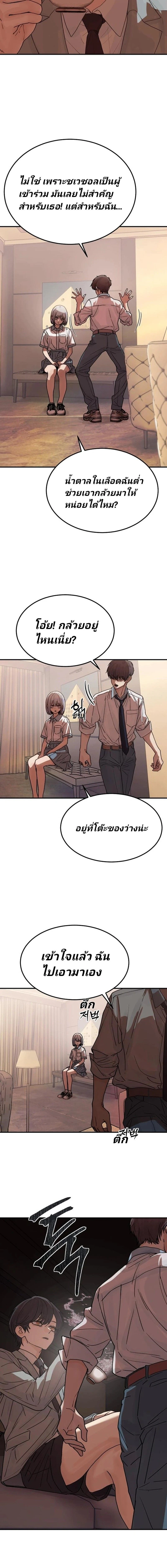 หน้าที่ 15