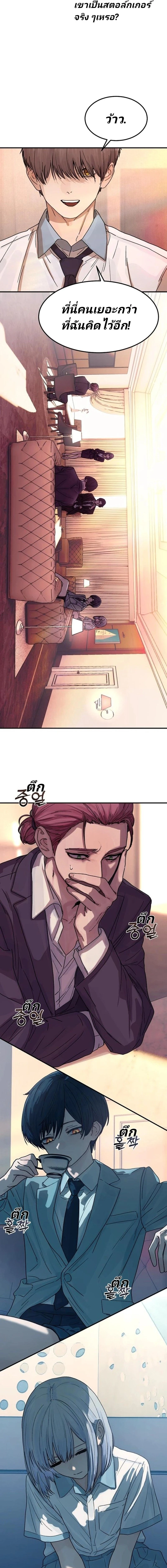 หน้าที่ 11